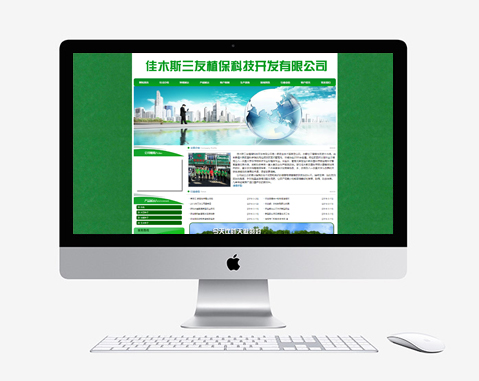 佳木斯三友植?？萍奸_發(fā)有限公司