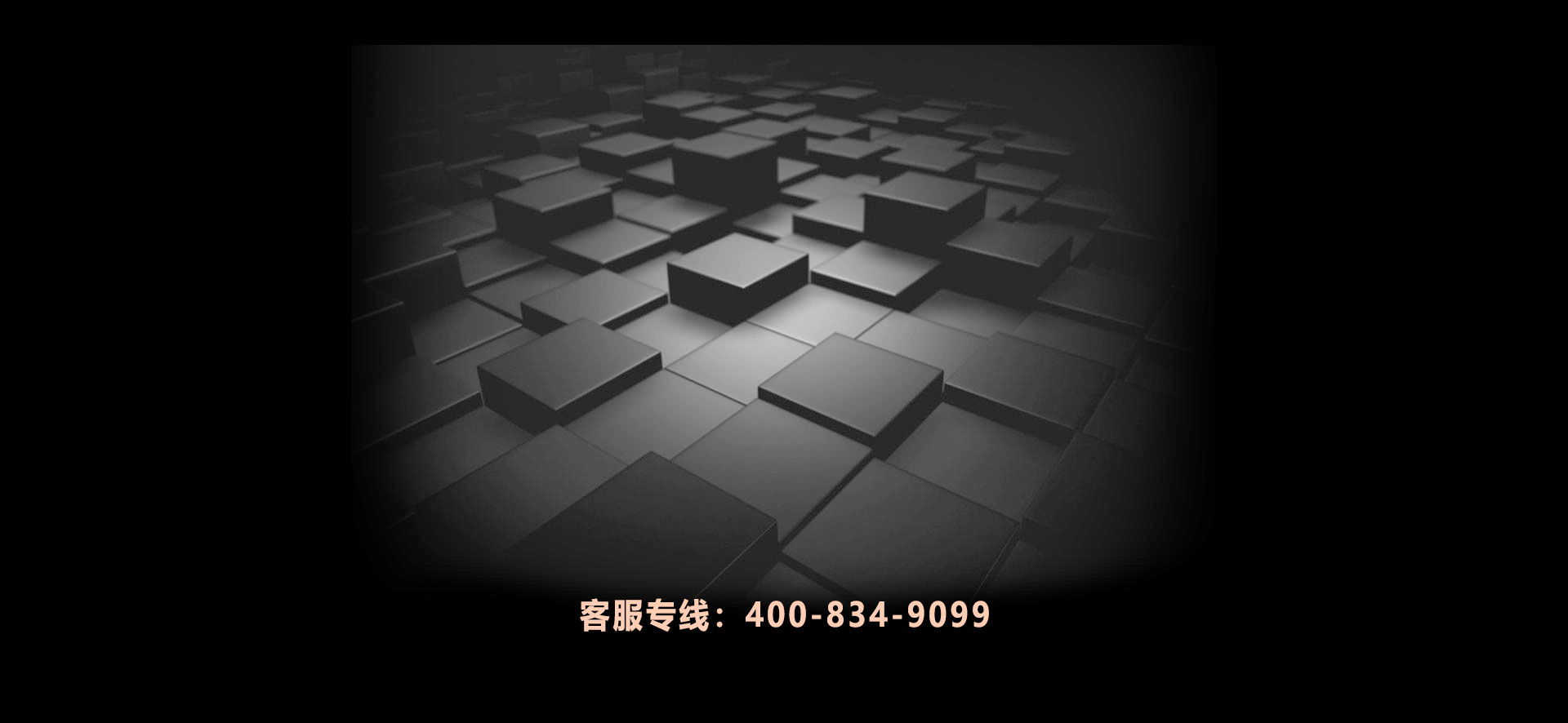 全網(wǎng)推廣，精準(zhǔn)營(yíng)銷(xiāo)！