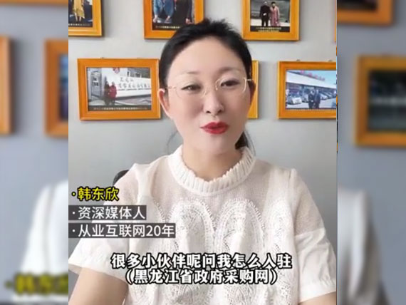 入駐政府網需要什么呢？