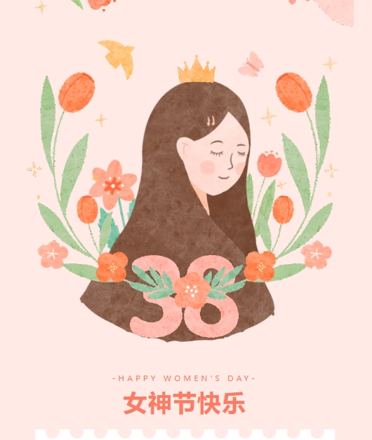 【佳木斯網(wǎng)云信息科技有限公司】三八女神節(jié)特輯—— 致敬每一位光芒四射的女性！